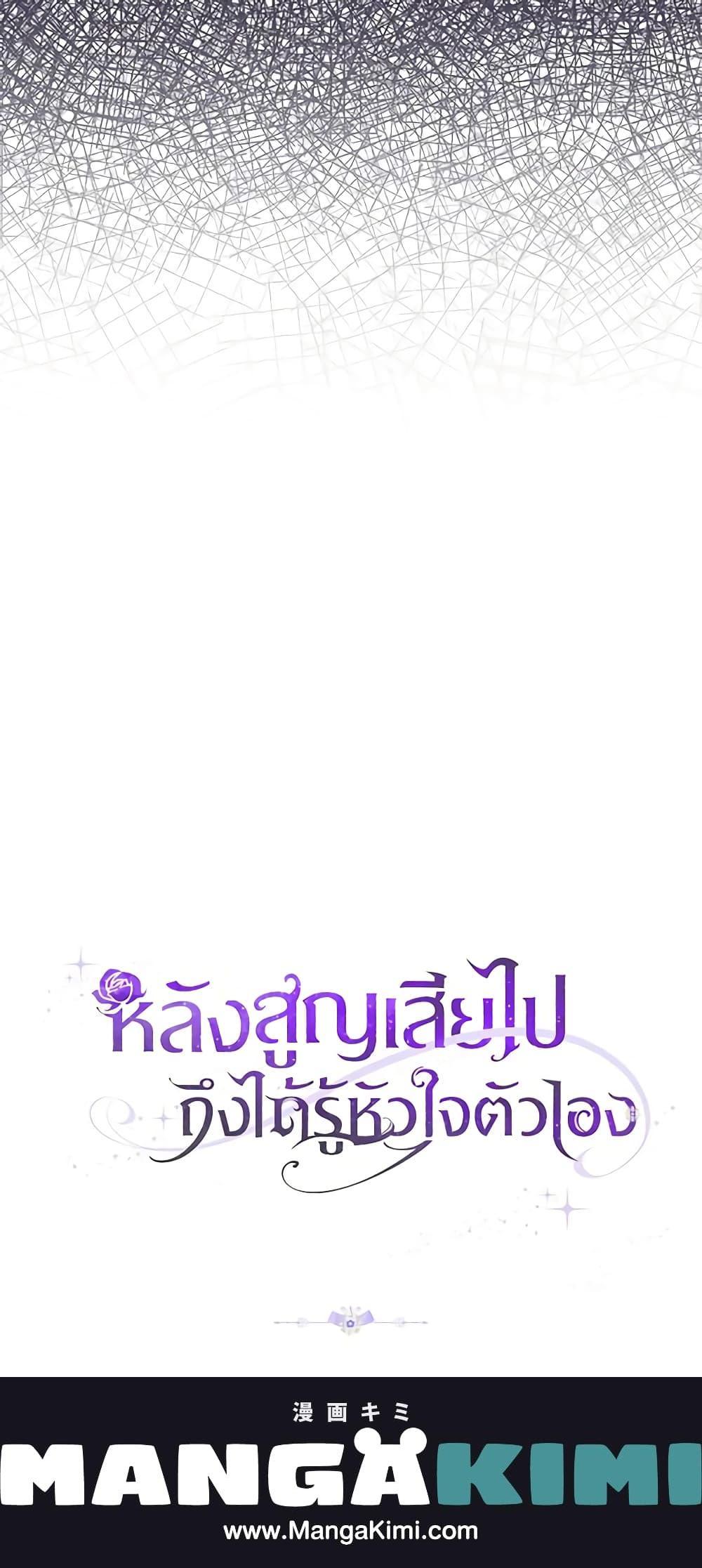 Manga-lc-com อ่านมังงะ อ่านการ์ตูน ออนไลน์ ฟรี Only Realized After Losing You ตอนที่ 1 2 3 4 5 6 7 8 9 10 11 12 13 14 ฟรี ไม่มีโฆษณา Manga-lc - อ่าน มังงะ อ่าน การ์ตูน ออนไลน์ อ่านมังงะ ฟรี