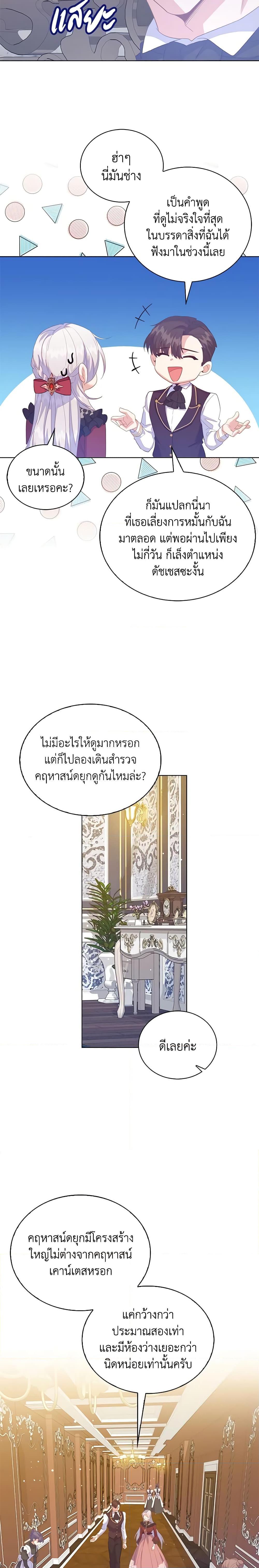 Manga-lc-com อ่านมังงะ อ่านการ์ตูน ออนไลน์ ฟรี Only Realized After Losing You ตอนที่ 1 2 3 4 5 6 7 8 9 10 11 12 13 14 ฟรี ไม่มีโฆษณา Manga-lc - อ่าน มังงะ อ่าน การ์ตูน ออนไลน์ อ่านมังงะ ฟรี