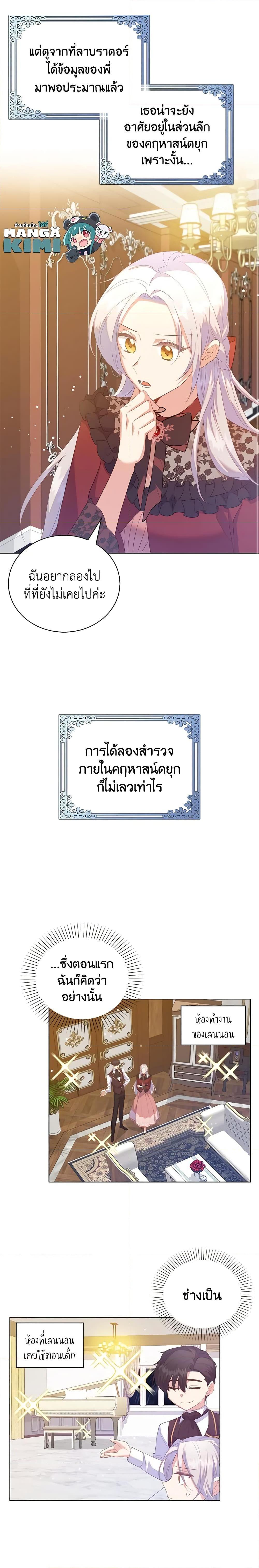 Manga-lc-com อ่านมังงะ อ่านการ์ตูน ออนไลน์ ฟรี Only Realized After Losing You ตอนที่ 1 2 3 4 5 6 7 8 9 10 11 12 13 14 ฟรี ไม่มีโฆษณา Manga-lc - อ่าน มังงะ อ่าน การ์ตูน ออนไลน์ อ่านมังงะ ฟรี