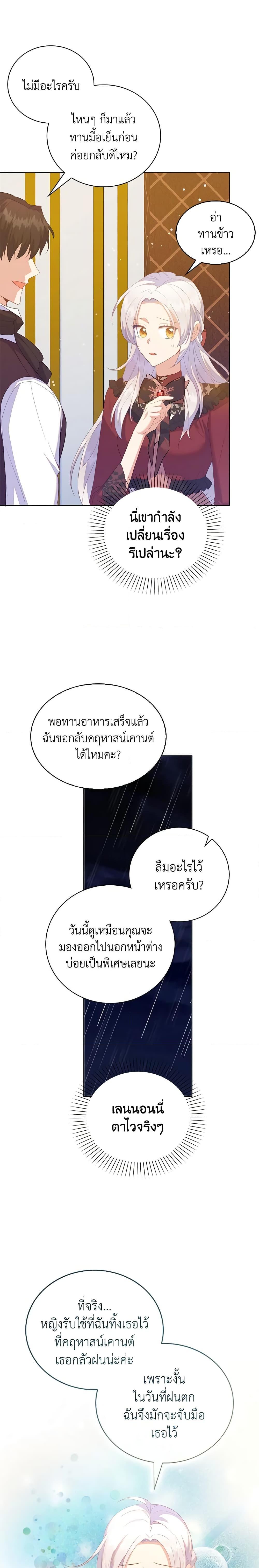 Manga-lc-com อ่านมังงะ อ่านการ์ตูน ออนไลน์ ฟรี Only Realized After Losing You ตอนที่ 1 2 3 4 5 6 7 8 9 10 11 12 13 14 ฟรี ไม่มีโฆษณา Manga-lc - อ่าน มังงะ อ่าน การ์ตูน ออนไลน์ อ่านมังงะ ฟรี