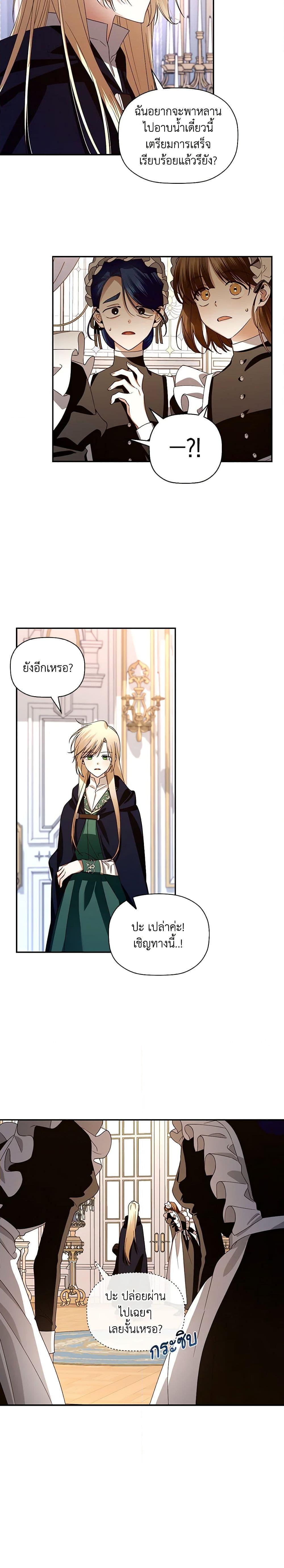 Manga-lc-com อ่านมังงะ อ่านการ์ตูน ออนไลน์ ฟรี How to Hide the Emperor’s Child ตอนที่ 1 2 3 4 5 6 7 8 9 10 11 12 13 14 ฟรี ไม่มีโฆษณา Manga-lc - อ่าน มังงะ อ่าน การ์ตูน ออนไลน์ อ่านมังงะ ฟรี