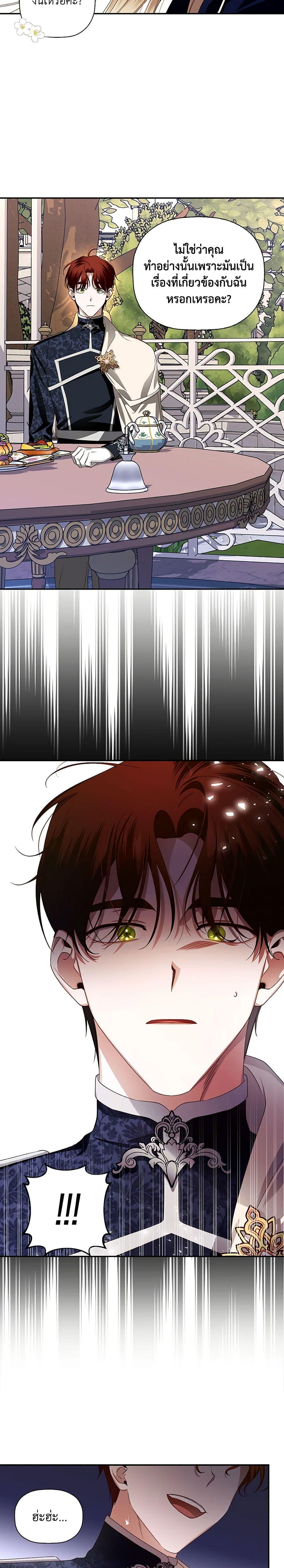 Manga-lc-com อ่านมังงะ อ่านการ์ตูน ออนไลน์ ฟรี How to Hide the Emperor’s Child ตอนที่ 1 2 3 4 5 6 7 8 9 10 11 12 13 14 ฟรี ไม่มีโฆษณา Manga-lc - อ่าน มังงะ อ่าน การ์ตูน ออนไลน์ อ่านมังงะ ฟรี