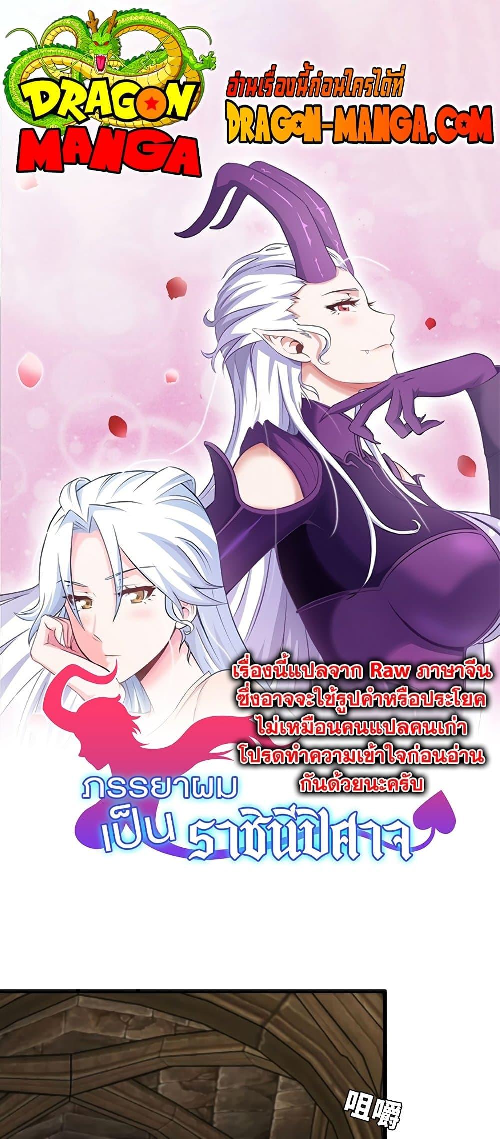 Manga-lc-com อ่านมังงะ อ่านการ์ตูน ออนไลน์ ฟรี My Wife is a Demon Queen ตอนที่ 1 2 3 4 5 6 7 8 9 10 11 12 13 14 ฟรี ไม่มีโฆษณา Manga-lc - อ่าน มังงะ อ่าน การ์ตูน ออนไลน์ อ่านมังงะ ฟรี