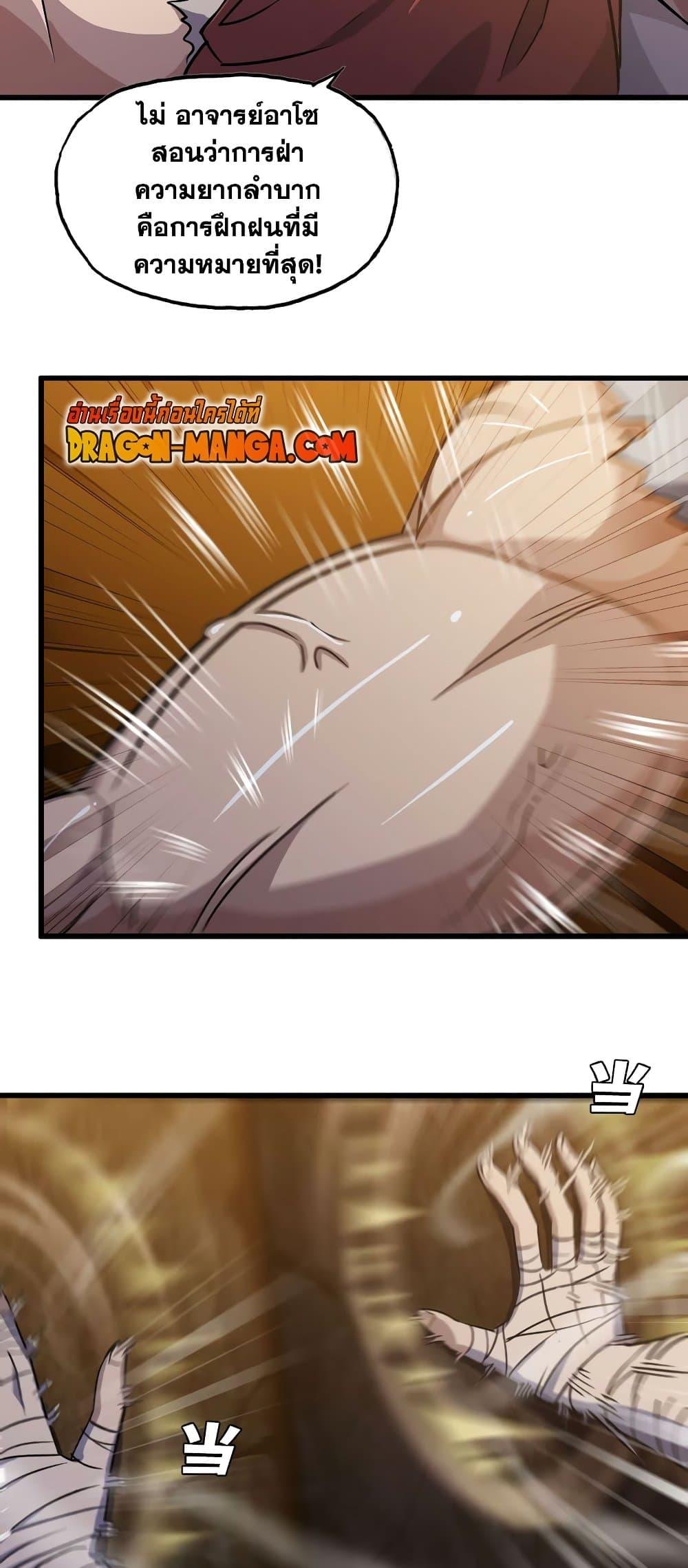 Manga-lc-com อ่านมังงะ อ่านการ์ตูน ออนไลน์ ฟรี My Wife is a Demon Queen ตอนที่ 1 2 3 4 5 6 7 8 9 10 11 12 13 14 ฟรี ไม่มีโฆษณา Manga-lc - อ่าน มังงะ อ่าน การ์ตูน ออนไลน์ อ่านมังงะ ฟรี