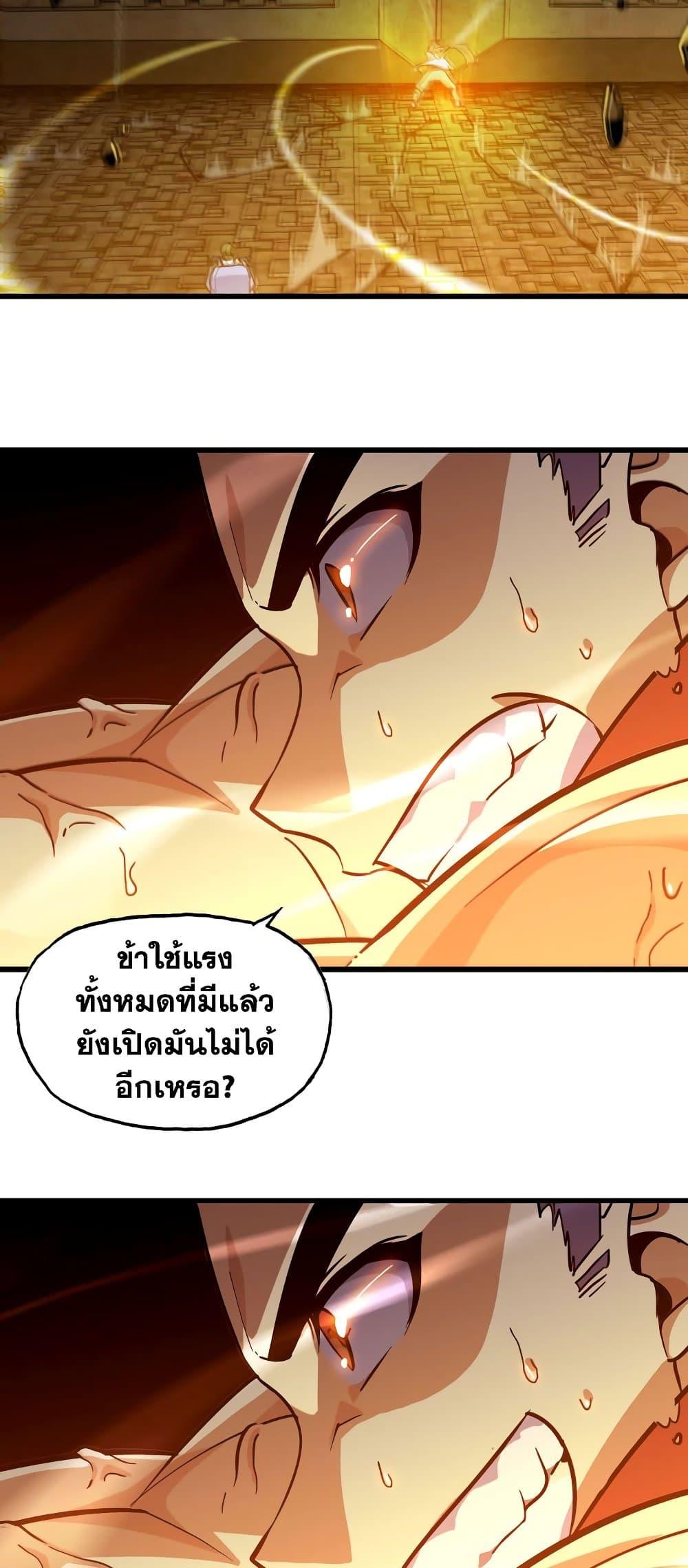 Manga-lc-com อ่านมังงะ อ่านการ์ตูน ออนไลน์ ฟรี My Wife is a Demon Queen ตอนที่ 1 2 3 4 5 6 7 8 9 10 11 12 13 14 ฟรี ไม่มีโฆษณา Manga-lc - อ่าน มังงะ อ่าน การ์ตูน ออนไลน์ อ่านมังงะ ฟรี