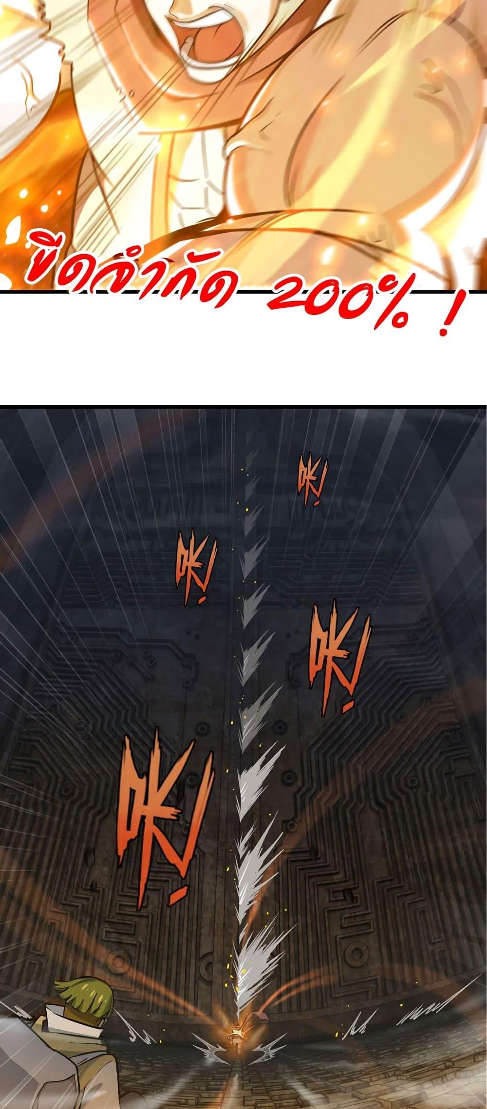Manga-lc-com อ่านมังงะ อ่านการ์ตูน ออนไลน์ ฟรี My Wife is a Demon Queen ตอนที่ 1 2 3 4 5 6 7 8 9 10 11 12 13 14 ฟรี ไม่มีโฆษณา Manga-lc - อ่าน มังงะ อ่าน การ์ตูน ออนไลน์ อ่านมังงะ ฟรี