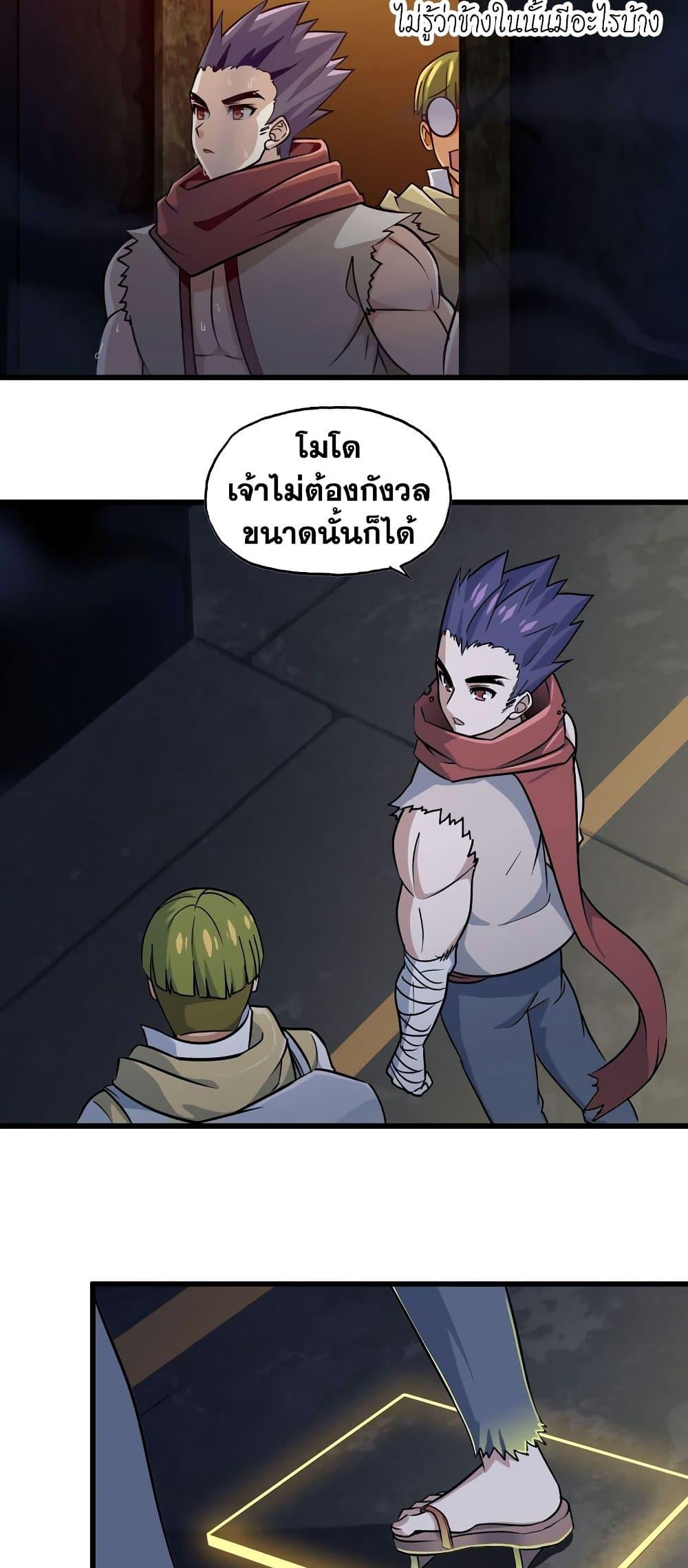 Manga-lc-com อ่านมังงะ อ่านการ์ตูน ออนไลน์ ฟรี My Wife is a Demon Queen ตอนที่ 1 2 3 4 5 6 7 8 9 10 11 12 13 14 ฟรี ไม่มีโฆษณา Manga-lc - อ่าน มังงะ อ่าน การ์ตูน ออนไลน์ อ่านมังงะ ฟรี