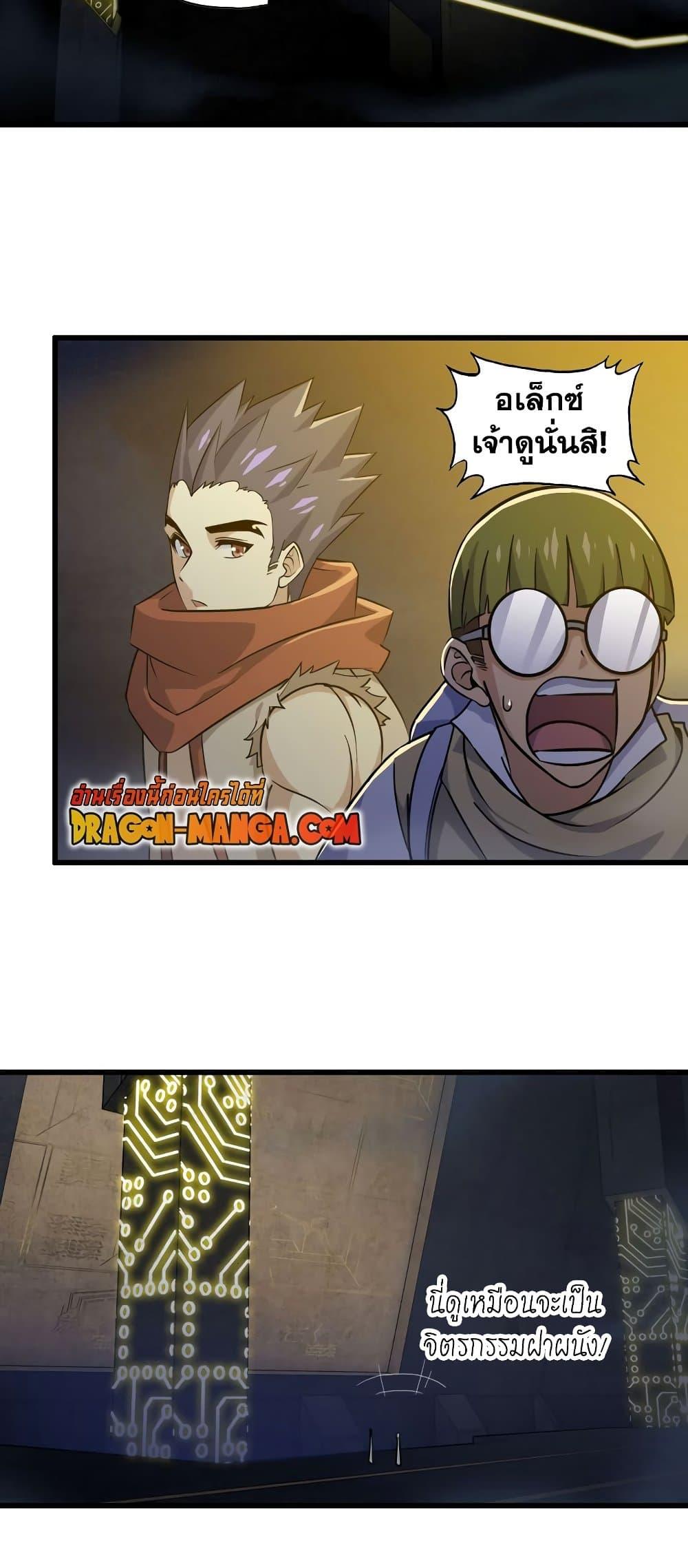 Manga-lc-com อ่านมังงะ อ่านการ์ตูน ออนไลน์ ฟรี My Wife is a Demon Queen ตอนที่ 1 2 3 4 5 6 7 8 9 10 11 12 13 14 ฟรี ไม่มีโฆษณา Manga-lc - อ่าน มังงะ อ่าน การ์ตูน ออนไลน์ อ่านมังงะ ฟรี