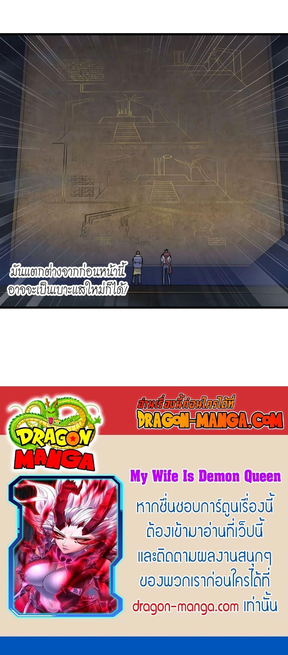 Manga-lc-com อ่านมังงะ อ่านการ์ตูน ออนไลน์ ฟรี My Wife is a Demon Queen ตอนที่ 1 2 3 4 5 6 7 8 9 10 11 12 13 14 ฟรี ไม่มีโฆษณา Manga-lc - อ่าน มังงะ อ่าน การ์ตูน ออนไลน์ อ่านมังงะ ฟรี
