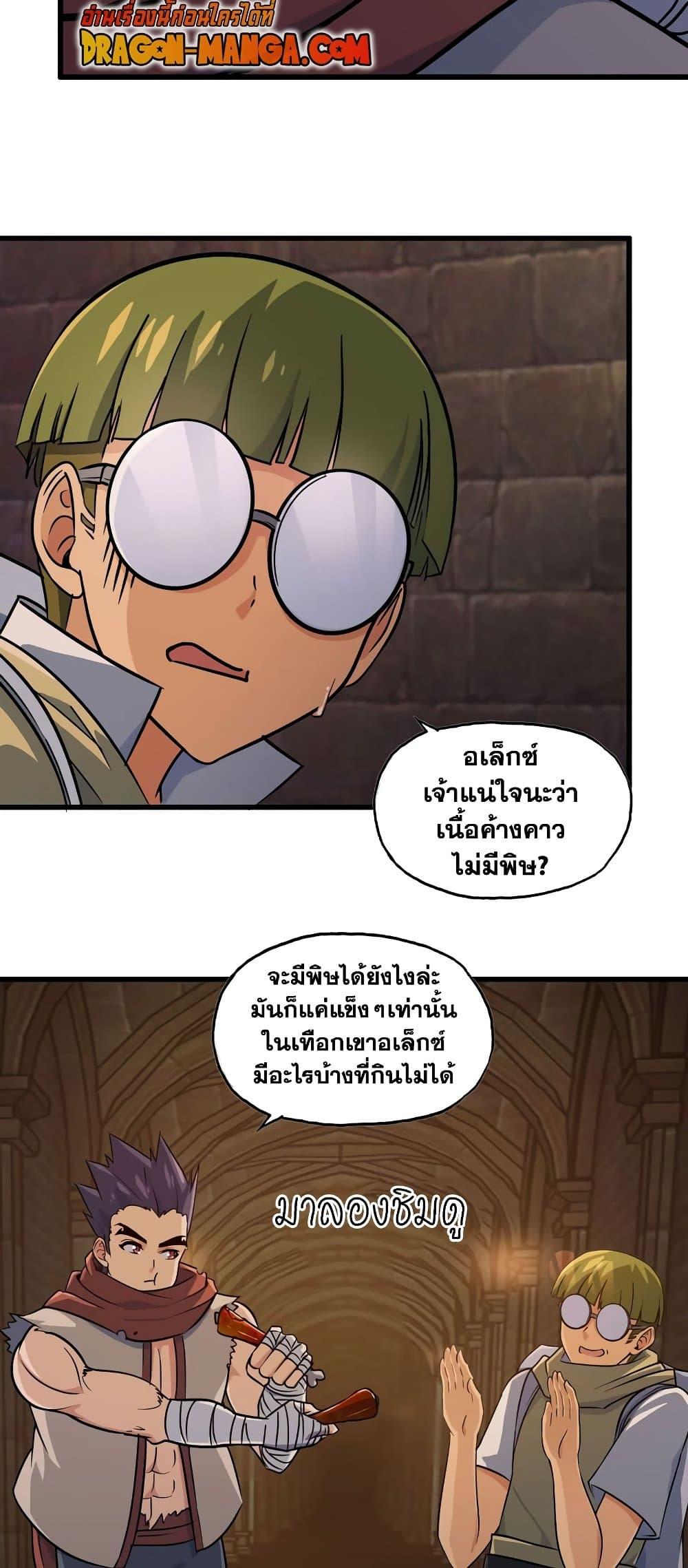 Manga-lc-com อ่านมังงะ อ่านการ์ตูน ออนไลน์ ฟรี My Wife is a Demon Queen ตอนที่ 1 2 3 4 5 6 7 8 9 10 11 12 13 14 ฟรี ไม่มีโฆษณา Manga-lc - อ่าน มังงะ อ่าน การ์ตูน ออนไลน์ อ่านมังงะ ฟรี