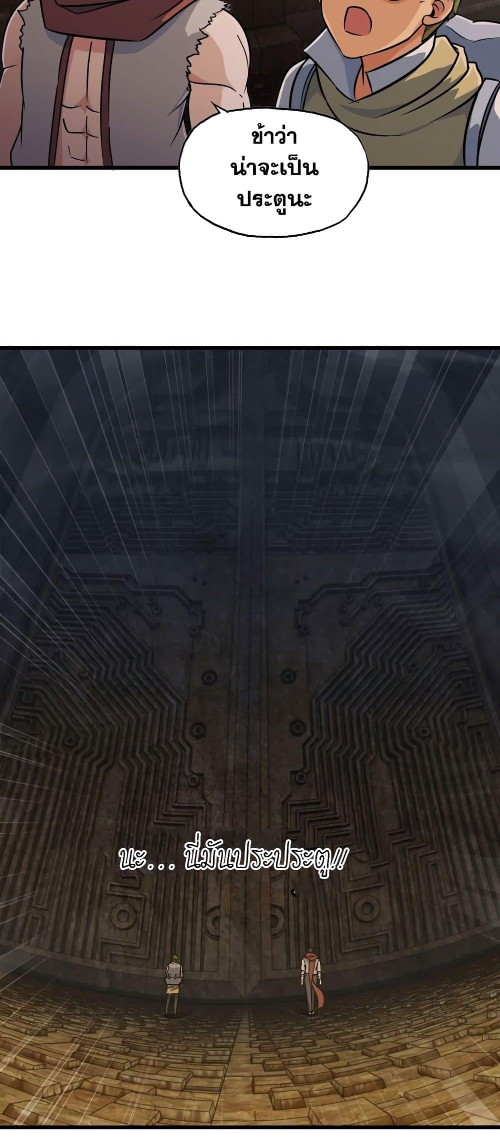 Manga-lc-com อ่านมังงะ อ่านการ์ตูน ออนไลน์ ฟรี My Wife is a Demon Queen ตอนที่ 1 2 3 4 5 6 7 8 9 10 11 12 13 14 ฟรี ไม่มีโฆษณา Manga-lc - อ่าน มังงะ อ่าน การ์ตูน ออนไลน์ อ่านมังงะ ฟรี