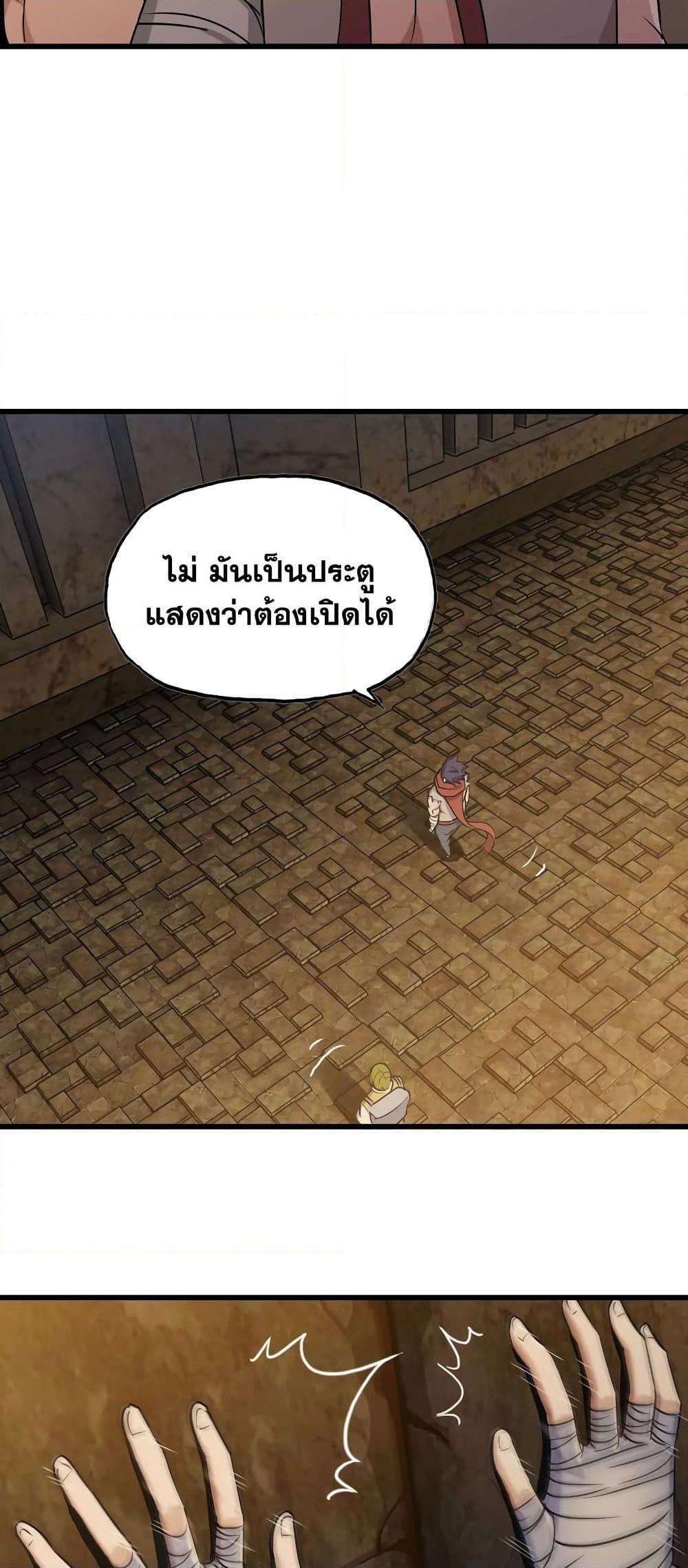 Manga-lc-com อ่านมังงะ อ่านการ์ตูน ออนไลน์ ฟรี My Wife is a Demon Queen ตอนที่ 1 2 3 4 5 6 7 8 9 10 11 12 13 14 ฟรี ไม่มีโฆษณา Manga-lc - อ่าน มังงะ อ่าน การ์ตูน ออนไลน์ อ่านมังงะ ฟรี