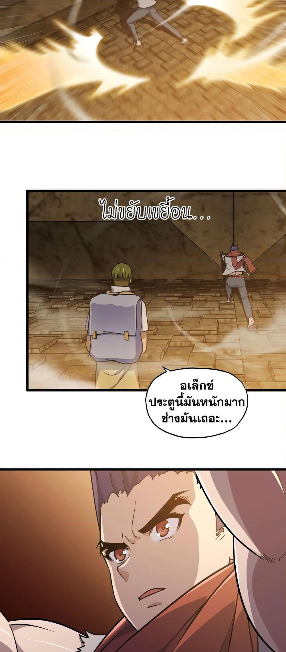Manga-lc-com อ่านมังงะ อ่านการ์ตูน ออนไลน์ ฟรี My Wife is a Demon Queen ตอนที่ 1 2 3 4 5 6 7 8 9 10 11 12 13 14 ฟรี ไม่มีโฆษณา Manga-lc - อ่าน มังงะ อ่าน การ์ตูน ออนไลน์ อ่านมังงะ ฟรี