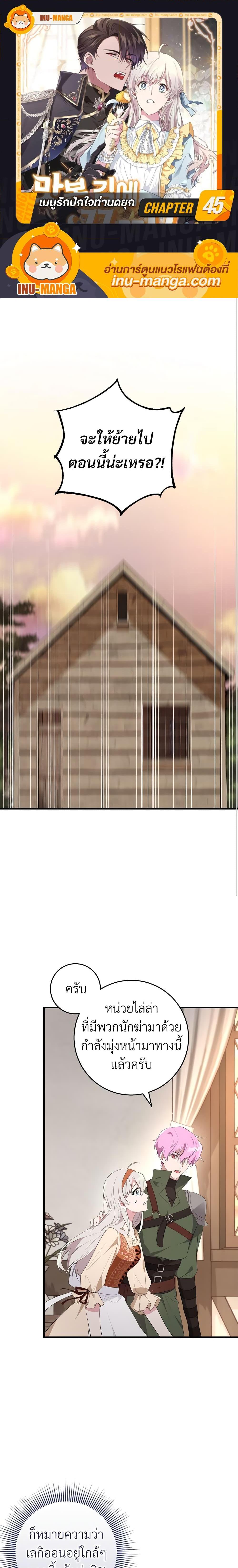 Manga-lc-com อ่านมังงะ อ่านการ์ตูน ออนไลน์ ฟรี Savor the Taste ตอนที่ 1 2 3 4 5 6 7 8 9 10 11 12 13 14 ฟรี ไม่มีโฆษณา Manga-lc - อ่าน มังงะ อ่าน การ์ตูน ออนไลน์ อ่านมังงะ ฟรี