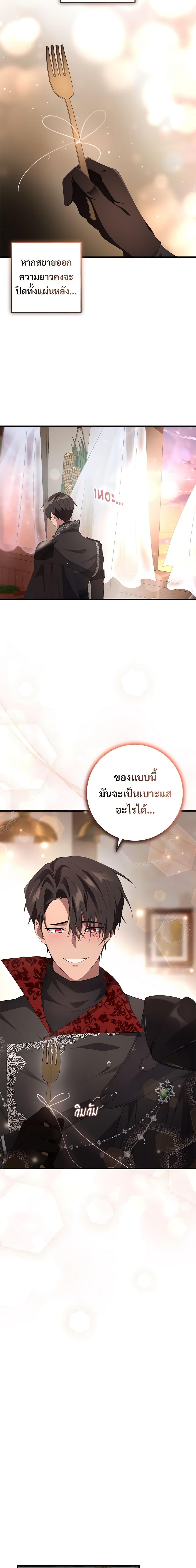 Manga-lc-com อ่านมังงะ อ่านการ์ตูน ออนไลน์ ฟรี Savor the Taste ตอนที่ 1 2 3 4 5 6 7 8 9 10 11 12 13 14 ฟรี ไม่มีโฆษณา Manga-lc - อ่าน มังงะ อ่าน การ์ตูน ออนไลน์ อ่านมังงะ ฟรี