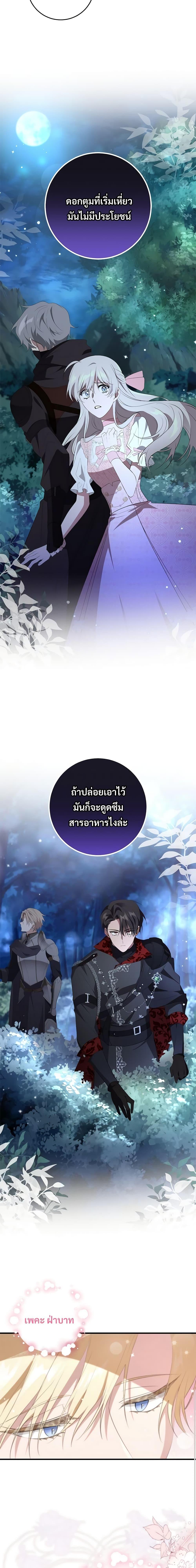 Manga-lc-com อ่านมังงะ อ่านการ์ตูน ออนไลน์ ฟรี Savor the Taste ตอนที่ 1 2 3 4 5 6 7 8 9 10 11 12 13 14 ฟรี ไม่มีโฆษณา Manga-lc - อ่าน มังงะ อ่าน การ์ตูน ออนไลน์ อ่านมังงะ ฟรี