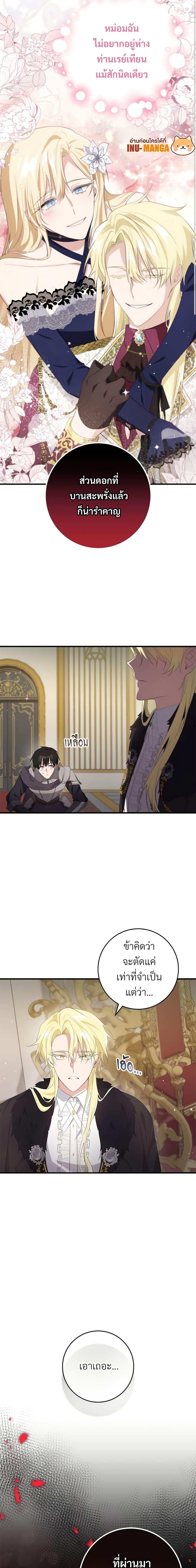 Manga-lc-com อ่านมังงะ อ่านการ์ตูน ออนไลน์ ฟรี Savor the Taste ตอนที่ 1 2 3 4 5 6 7 8 9 10 11 12 13 14 ฟรี ไม่มีโฆษณา Manga-lc - อ่าน มังงะ อ่าน การ์ตูน ออนไลน์ อ่านมังงะ ฟรี