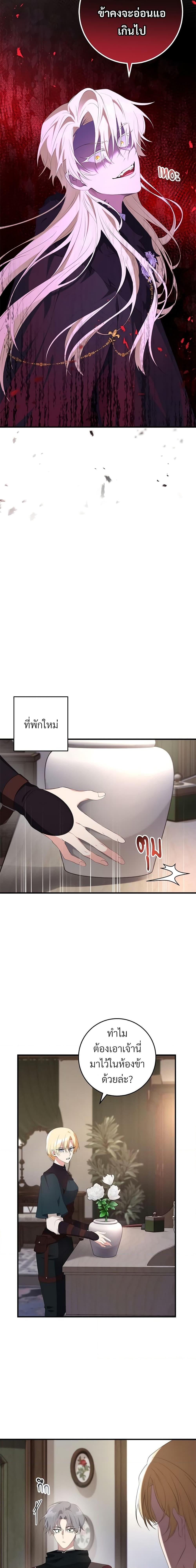 Manga-lc-com อ่านมังงะ อ่านการ์ตูน ออนไลน์ ฟรี Savor the Taste ตอนที่ 1 2 3 4 5 6 7 8 9 10 11 12 13 14 ฟรี ไม่มีโฆษณา Manga-lc - อ่าน มังงะ อ่าน การ์ตูน ออนไลน์ อ่านมังงะ ฟรี