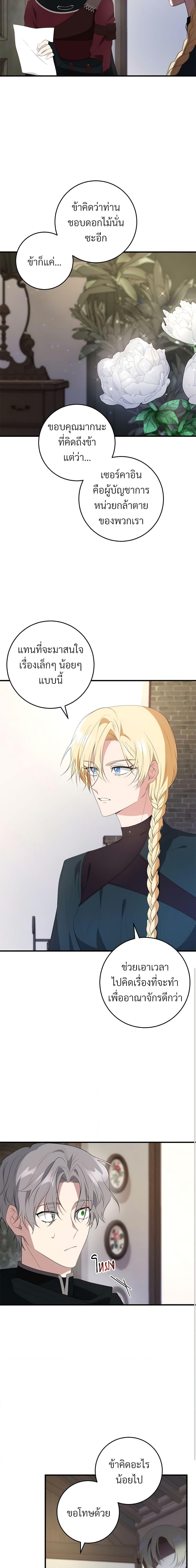 Manga-lc-com อ่านมังงะ อ่านการ์ตูน ออนไลน์ ฟรี Savor the Taste ตอนที่ 1 2 3 4 5 6 7 8 9 10 11 12 13 14 ฟรี ไม่มีโฆษณา Manga-lc - อ่าน มังงะ อ่าน การ์ตูน ออนไลน์ อ่านมังงะ ฟรี