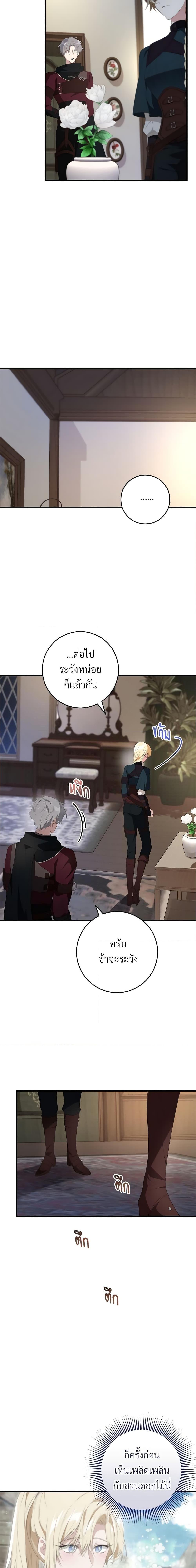 Manga-lc-com อ่านมังงะ อ่านการ์ตูน ออนไลน์ ฟรี Savor the Taste ตอนที่ 1 2 3 4 5 6 7 8 9 10 11 12 13 14 ฟรี ไม่มีโฆษณา Manga-lc - อ่าน มังงะ อ่าน การ์ตูน ออนไลน์ อ่านมังงะ ฟรี