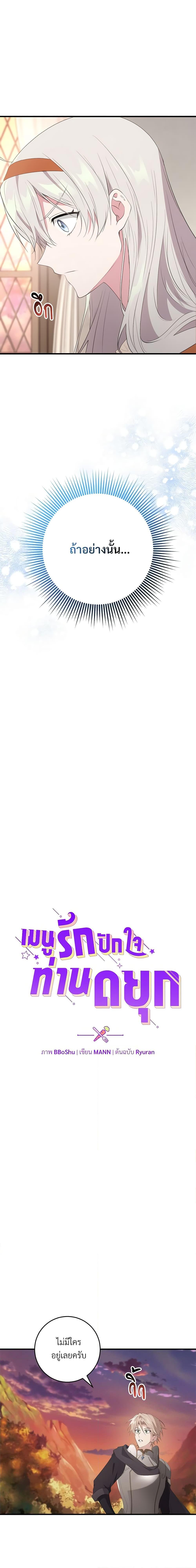 Manga-lc-com อ่านมังงะ อ่านการ์ตูน ออนไลน์ ฟรี Savor the Taste ตอนที่ 1 2 3 4 5 6 7 8 9 10 11 12 13 14 ฟรี ไม่มีโฆษณา Manga-lc - อ่าน มังงะ อ่าน การ์ตูน ออนไลน์ อ่านมังงะ ฟรี