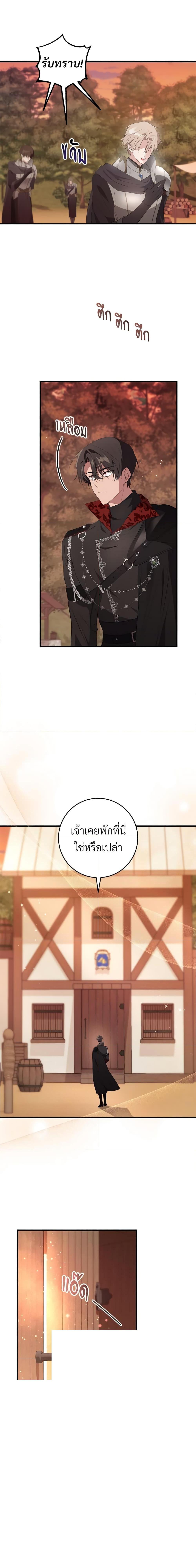Manga-lc-com อ่านมังงะ อ่านการ์ตูน ออนไลน์ ฟรี Savor the Taste ตอนที่ 1 2 3 4 5 6 7 8 9 10 11 12 13 14 ฟรี ไม่มีโฆษณา Manga-lc - อ่าน มังงะ อ่าน การ์ตูน ออนไลน์ อ่านมังงะ ฟรี