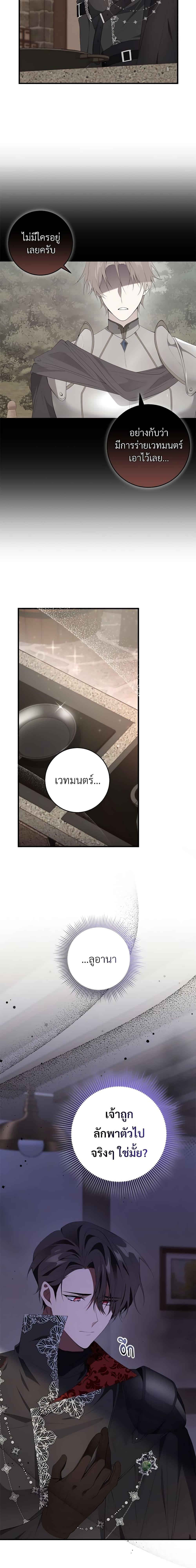 Manga-lc-com อ่านมังงะ อ่านการ์ตูน ออนไลน์ ฟรี Savor the Taste ตอนที่ 1 2 3 4 5 6 7 8 9 10 11 12 13 14 ฟรี ไม่มีโฆษณา Manga-lc - อ่าน มังงะ อ่าน การ์ตูน ออนไลน์ อ่านมังงะ ฟรี