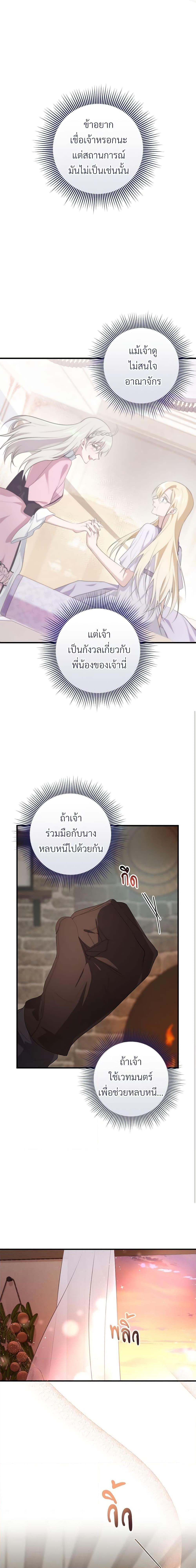 Manga-lc-com อ่านมังงะ อ่านการ์ตูน ออนไลน์ ฟรี Savor the Taste ตอนที่ 1 2 3 4 5 6 7 8 9 10 11 12 13 14 ฟรี ไม่มีโฆษณา Manga-lc - อ่าน มังงะ อ่าน การ์ตูน ออนไลน์ อ่านมังงะ ฟรี