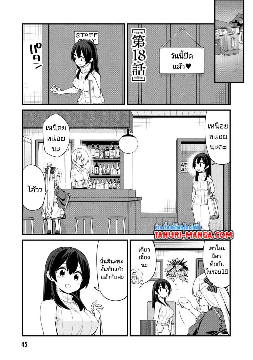 Manga-lc-com อ่านมังงะ อ่านการ์ตูน ออนไลน์ ฟรี Mesugaki no Iru Kissaten ตอนที่ 1 2 3 4 5 6 7 8 9 10 11 12 13 14 ฟรี ไม่มีโฆษณา Manga-lc - อ่าน มังงะ อ่าน การ์ตูน ออนไลน์ อ่านมังงะ ฟรี