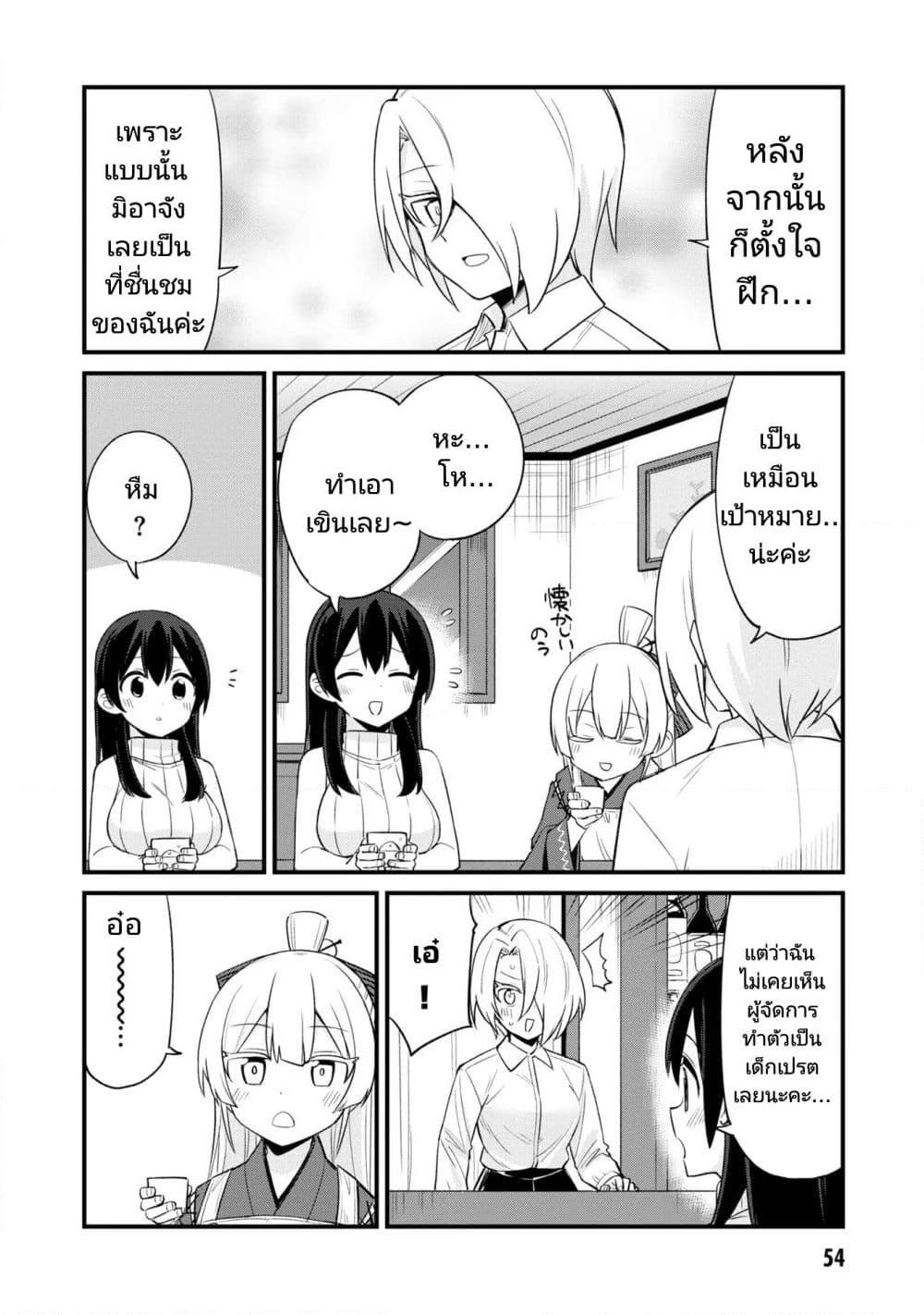 Manga-lc-com อ่านมังงะ อ่านการ์ตูน ออนไลน์ ฟรี Mesugaki no Iru Kissaten ตอนที่ 1 2 3 4 5 6 7 8 9 10 11 12 13 14 ฟรี ไม่มีโฆษณา Manga-lc - อ่าน มังงะ อ่าน การ์ตูน ออนไลน์ อ่านมังงะ ฟรี