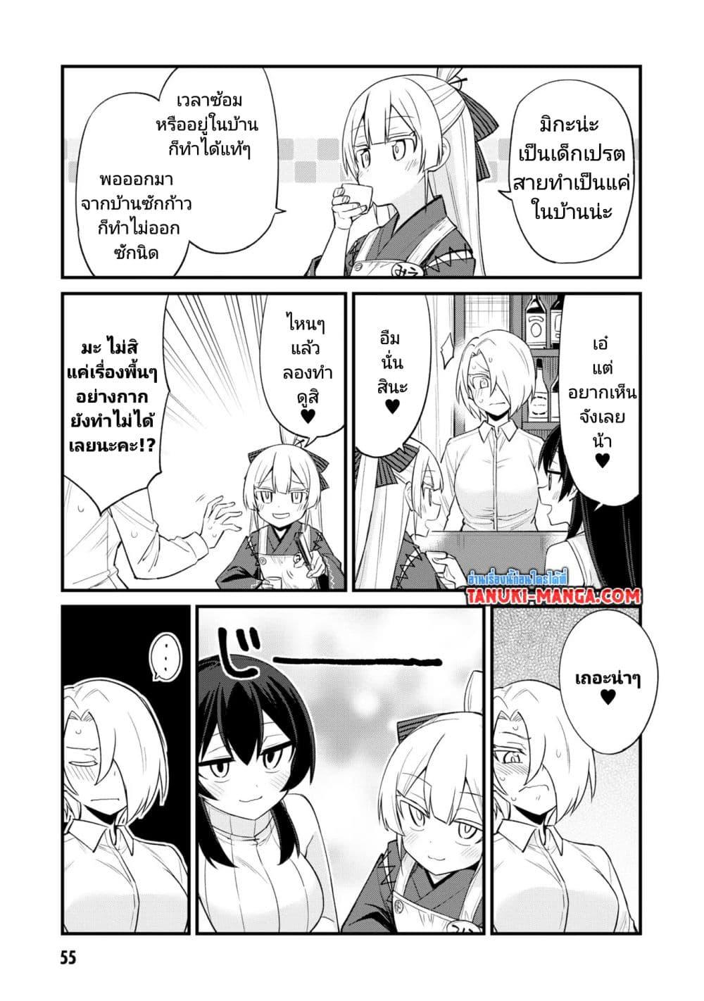 Manga-lc-com อ่านมังงะ อ่านการ์ตูน ออนไลน์ ฟรี Mesugaki no Iru Kissaten ตอนที่ 1 2 3 4 5 6 7 8 9 10 11 12 13 14 ฟรี ไม่มีโฆษณา Manga-lc - อ่าน มังงะ อ่าน การ์ตูน ออนไลน์ อ่านมังงะ ฟรี