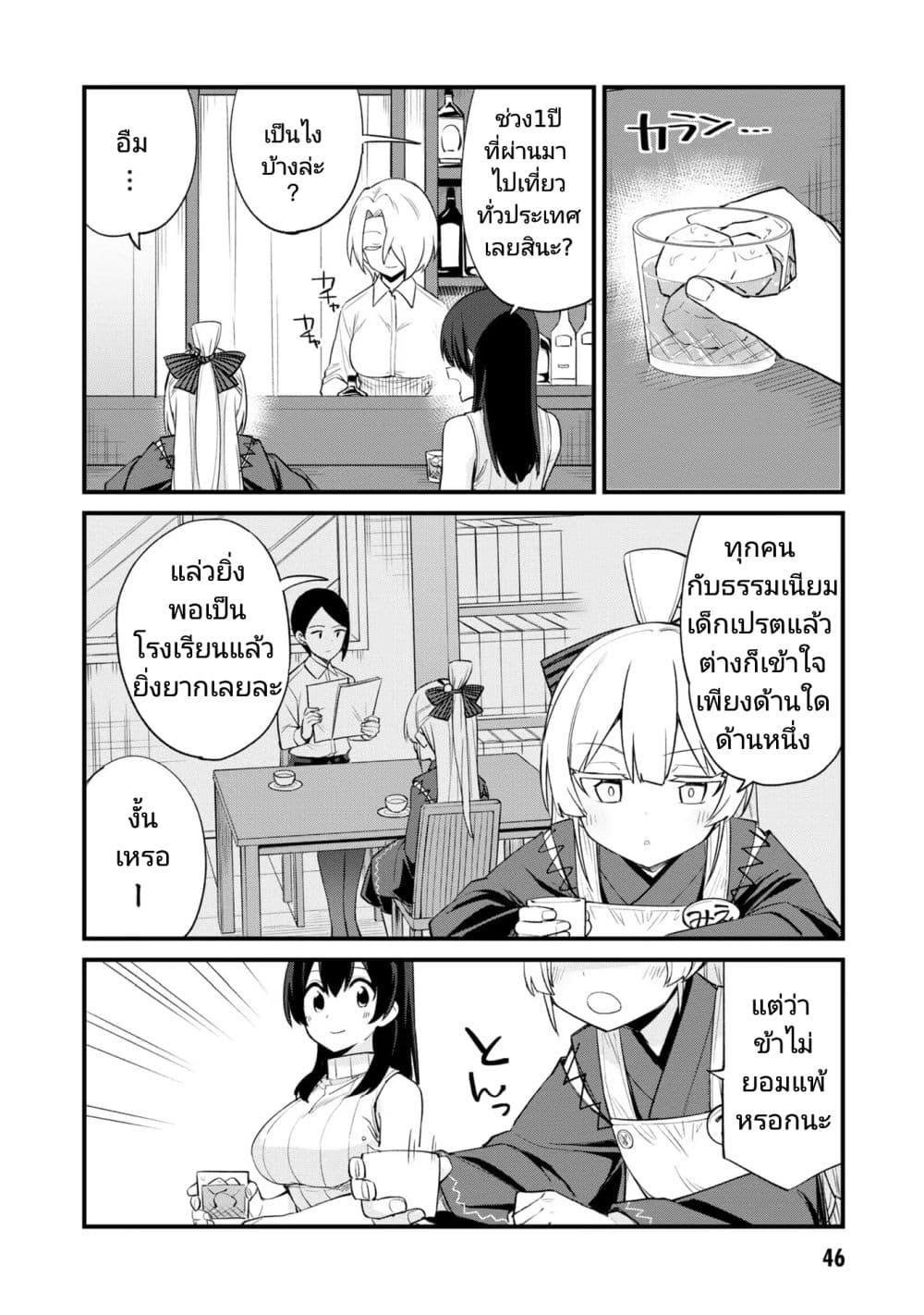 Manga-lc-com อ่านมังงะ อ่านการ์ตูน ออนไลน์ ฟรี Mesugaki no Iru Kissaten ตอนที่ 1 2 3 4 5 6 7 8 9 10 11 12 13 14 ฟรี ไม่มีโฆษณา Manga-lc - อ่าน มังงะ อ่าน การ์ตูน ออนไลน์ อ่านมังงะ ฟรี