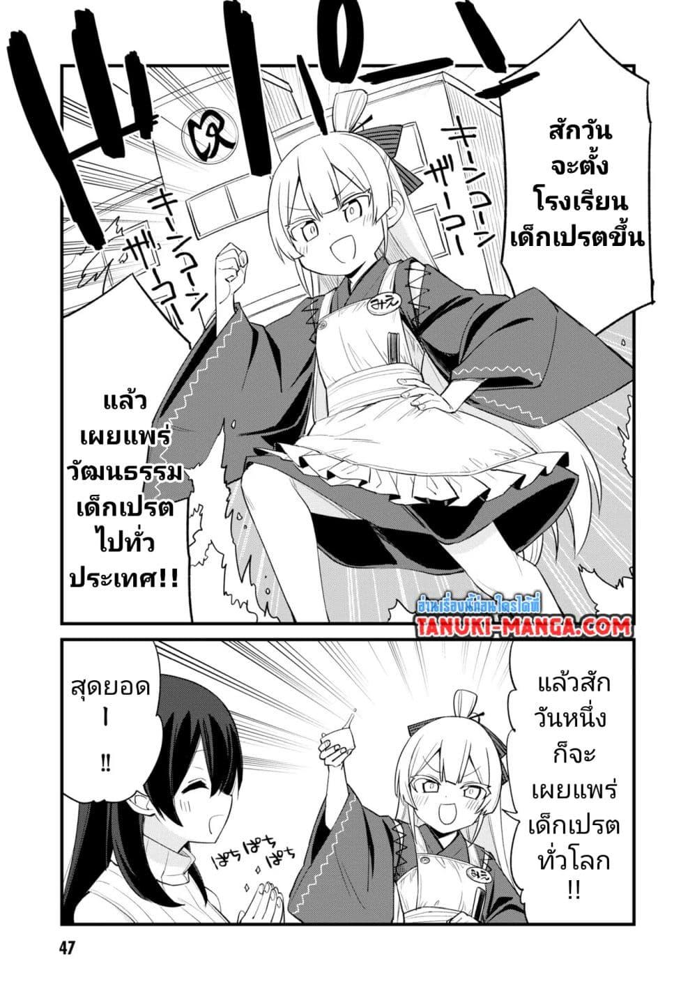Manga-lc-com อ่านมังงะ อ่านการ์ตูน ออนไลน์ ฟรี Mesugaki no Iru Kissaten ตอนที่ 1 2 3 4 5 6 7 8 9 10 11 12 13 14 ฟรี ไม่มีโฆษณา Manga-lc - อ่าน มังงะ อ่าน การ์ตูน ออนไลน์ อ่านมังงะ ฟรี