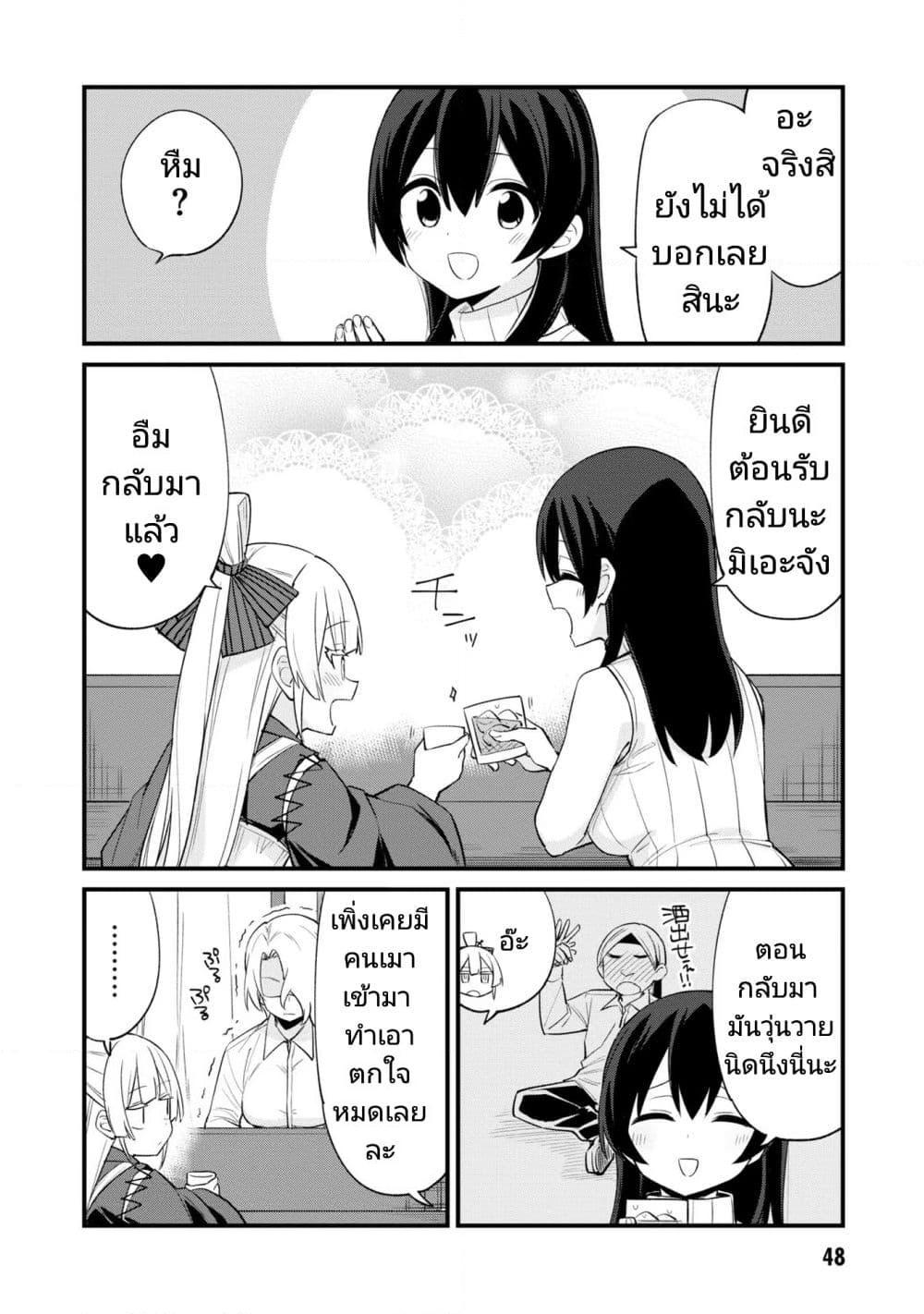 Manga-lc-com อ่านมังงะ อ่านการ์ตูน ออนไลน์ ฟรี Mesugaki no Iru Kissaten ตอนที่ 1 2 3 4 5 6 7 8 9 10 11 12 13 14 ฟรี ไม่มีโฆษณา Manga-lc - อ่าน มังงะ อ่าน การ์ตูน ออนไลน์ อ่านมังงะ ฟรี