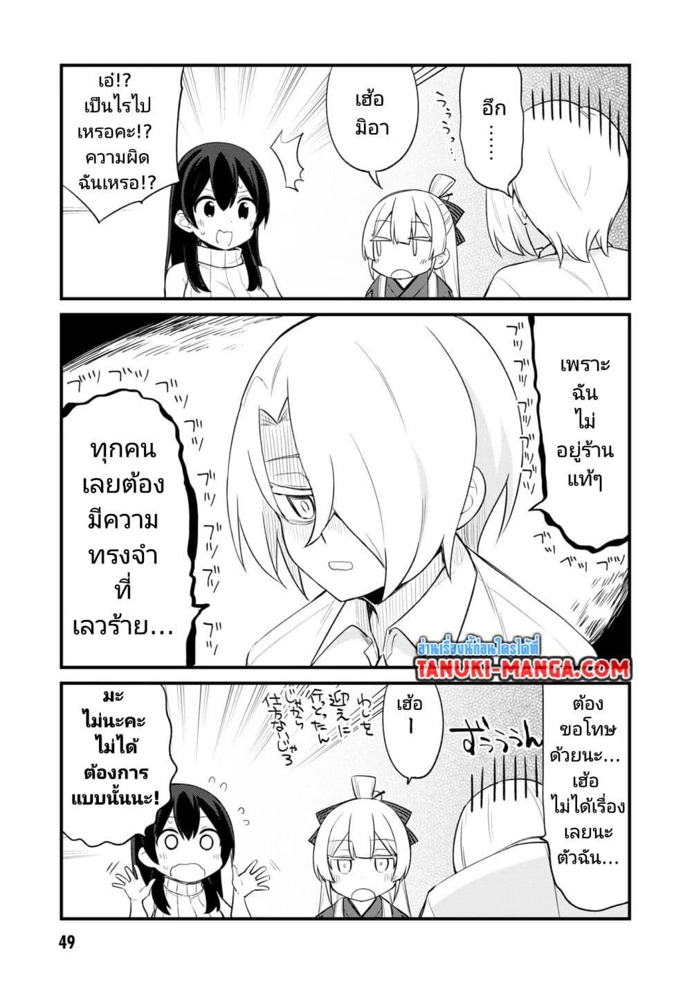 Manga-lc-com อ่านมังงะ อ่านการ์ตูน ออนไลน์ ฟรี Mesugaki no Iru Kissaten ตอนที่ 1 2 3 4 5 6 7 8 9 10 11 12 13 14 ฟรี ไม่มีโฆษณา Manga-lc - อ่าน มังงะ อ่าน การ์ตูน ออนไลน์ อ่านมังงะ ฟรี