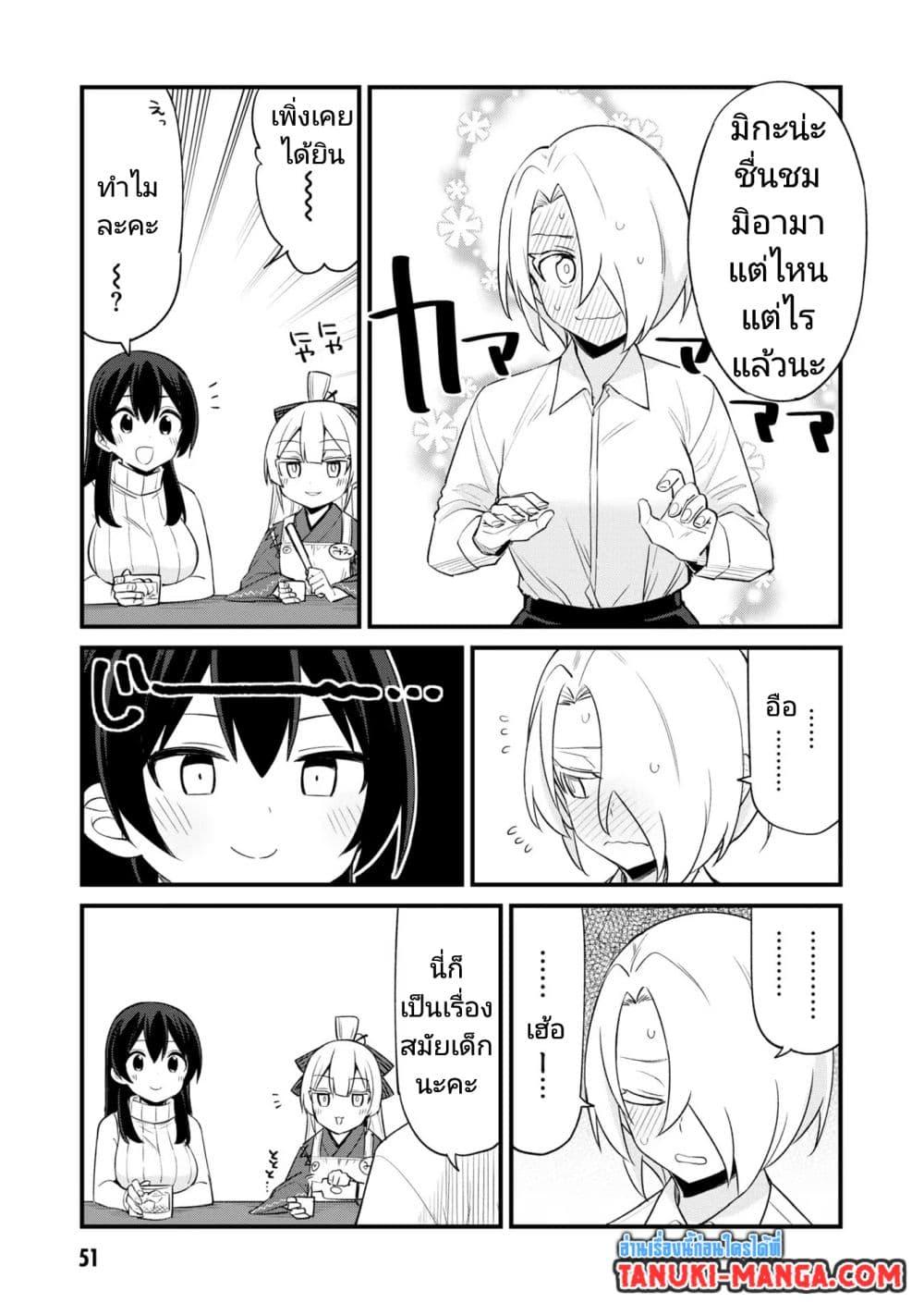 Manga-lc-com อ่านมังงะ อ่านการ์ตูน ออนไลน์ ฟรี Mesugaki no Iru Kissaten ตอนที่ 1 2 3 4 5 6 7 8 9 10 11 12 13 14 ฟรี ไม่มีโฆษณา Manga-lc - อ่าน มังงะ อ่าน การ์ตูน ออนไลน์ อ่านมังงะ ฟรี