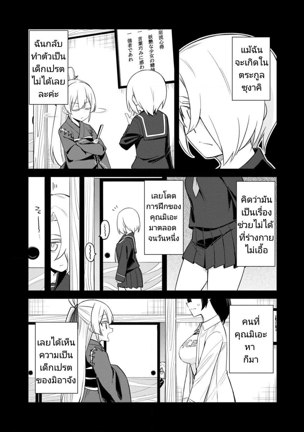Manga-lc-com อ่านมังงะ อ่านการ์ตูน ออนไลน์ ฟรี Mesugaki no Iru Kissaten ตอนที่ 1 2 3 4 5 6 7 8 9 10 11 12 13 14 ฟรี ไม่มีโฆษณา Manga-lc - อ่าน มังงะ อ่าน การ์ตูน ออนไลน์ อ่านมังงะ ฟรี
