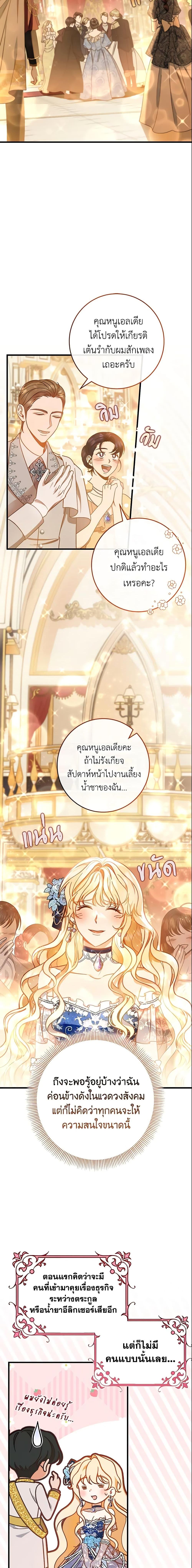 Manga-lc-com อ่านมังงะ อ่านการ์ตูน ออนไลน์ ฟรี The Hero’s Savior ตอนที่ 1 2 3 4 5 6 7 8 9 10 11 12 13 14 ฟรี ไม่มีโฆษณา Manga-lc - อ่าน มังงะ อ่าน การ์ตูน ออนไลน์ อ่านมังงะ ฟรี