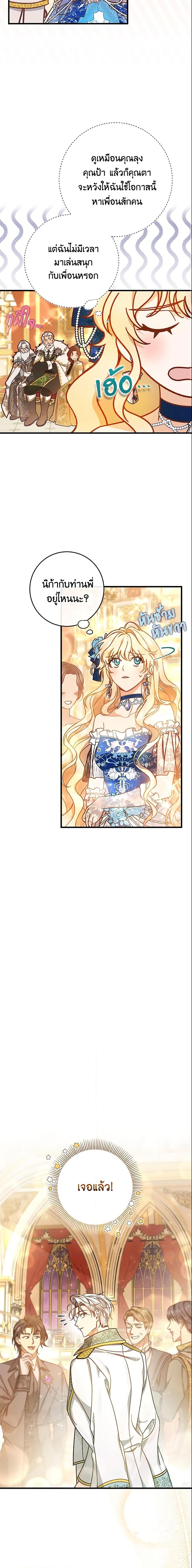 Manga-lc-com อ่านมังงะ อ่านการ์ตูน ออนไลน์ ฟรี The Hero’s Savior ตอนที่ 1 2 3 4 5 6 7 8 9 10 11 12 13 14 ฟรี ไม่มีโฆษณา Manga-lc - อ่าน มังงะ อ่าน การ์ตูน ออนไลน์ อ่านมังงะ ฟรี