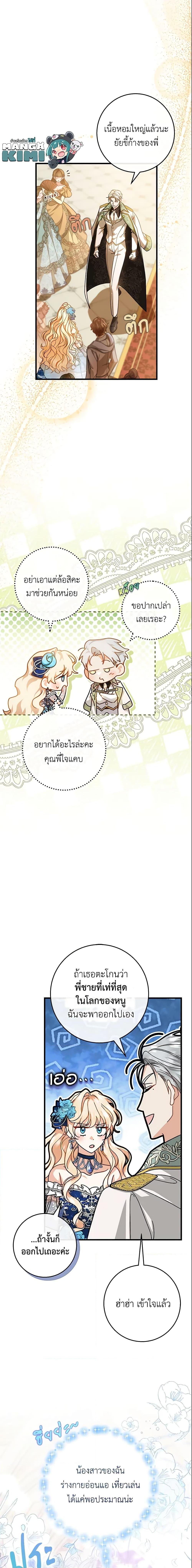 Manga-lc-com อ่านมังงะ อ่านการ์ตูน ออนไลน์ ฟรี The Hero’s Savior ตอนที่ 1 2 3 4 5 6 7 8 9 10 11 12 13 14 ฟรี ไม่มีโฆษณา Manga-lc - อ่าน มังงะ อ่าน การ์ตูน ออนไลน์ อ่านมังงะ ฟรี