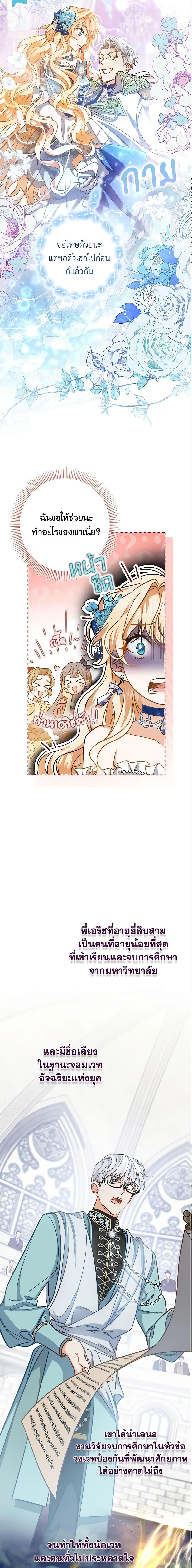 Manga-lc-com อ่านมังงะ อ่านการ์ตูน ออนไลน์ ฟรี The Hero’s Savior ตอนที่ 1 2 3 4 5 6 7 8 9 10 11 12 13 14 ฟรี ไม่มีโฆษณา Manga-lc - อ่าน มังงะ อ่าน การ์ตูน ออนไลน์ อ่านมังงะ ฟรี