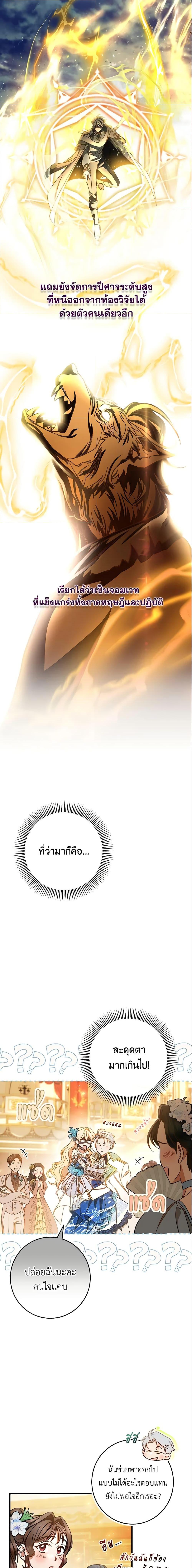 Manga-lc-com อ่านมังงะ อ่านการ์ตูน ออนไลน์ ฟรี The Hero’s Savior ตอนที่ 1 2 3 4 5 6 7 8 9 10 11 12 13 14 ฟรี ไม่มีโฆษณา Manga-lc - อ่าน มังงะ อ่าน การ์ตูน ออนไลน์ อ่านมังงะ ฟรี