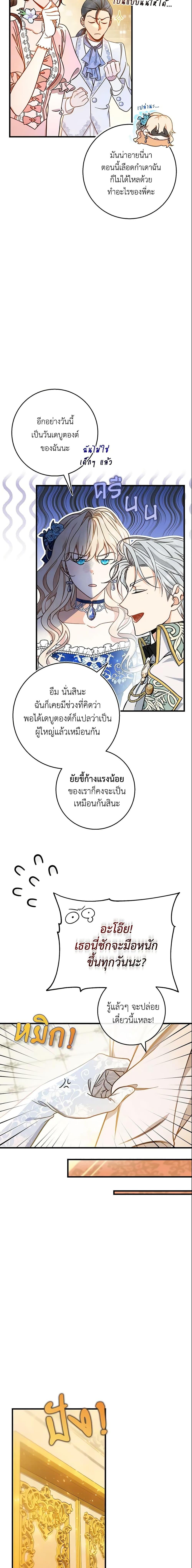 Manga-lc-com อ่านมังงะ อ่านการ์ตูน ออนไลน์ ฟรี The Hero’s Savior ตอนที่ 1 2 3 4 5 6 7 8 9 10 11 12 13 14 ฟรี ไม่มีโฆษณา Manga-lc - อ่าน มังงะ อ่าน การ์ตูน ออนไลน์ อ่านมังงะ ฟรี