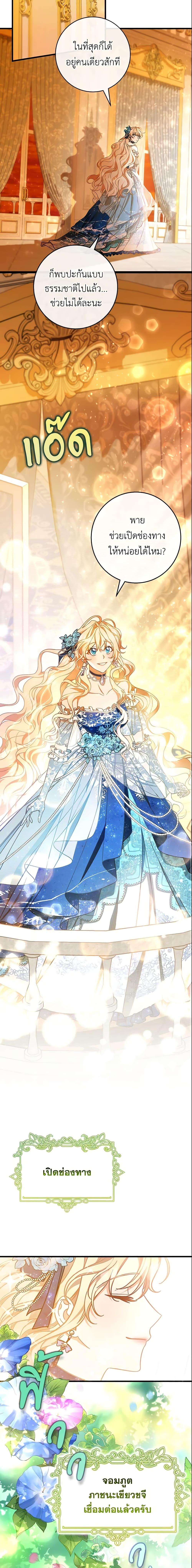 Manga-lc-com อ่านมังงะ อ่านการ์ตูน ออนไลน์ ฟรี The Hero’s Savior ตอนที่ 1 2 3 4 5 6 7 8 9 10 11 12 13 14 ฟรี ไม่มีโฆษณา Manga-lc - อ่าน มังงะ อ่าน การ์ตูน ออนไลน์ อ่านมังงะ ฟรี