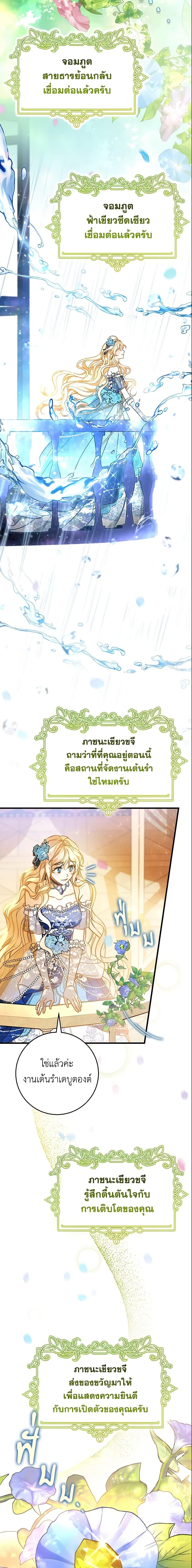 Manga-lc-com อ่านมังงะ อ่านการ์ตูน ออนไลน์ ฟรี The Hero’s Savior ตอนที่ 1 2 3 4 5 6 7 8 9 10 11 12 13 14 ฟรี ไม่มีโฆษณา Manga-lc - อ่าน มังงะ อ่าน การ์ตูน ออนไลน์ อ่านมังงะ ฟรี