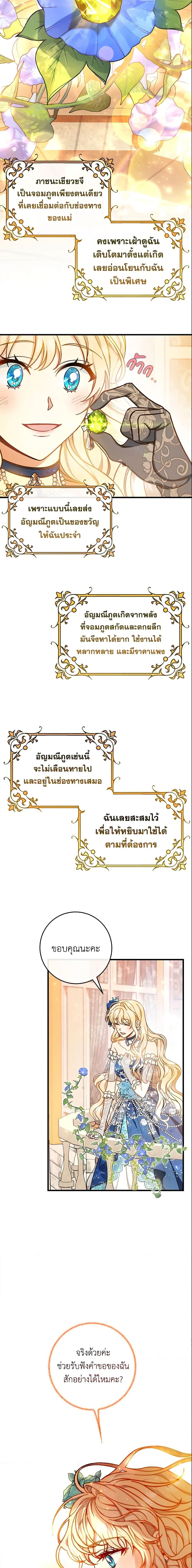 Manga-lc-com อ่านมังงะ อ่านการ์ตูน ออนไลน์ ฟรี The Hero’s Savior ตอนที่ 1 2 3 4 5 6 7 8 9 10 11 12 13 14 ฟรี ไม่มีโฆษณา Manga-lc - อ่าน มังงะ อ่าน การ์ตูน ออนไลน์ อ่านมังงะ ฟรี