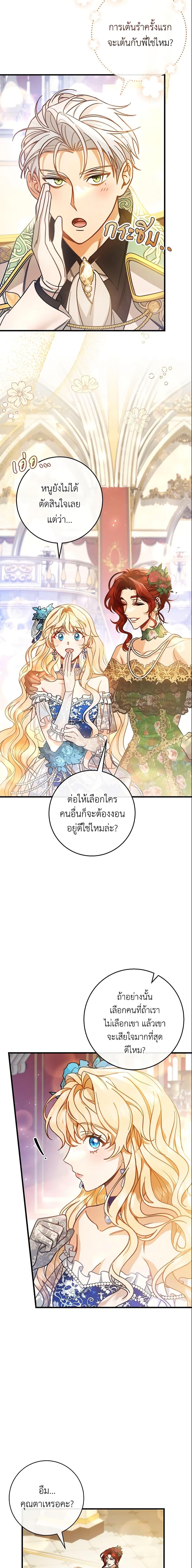 Manga-lc-com อ่านมังงะ อ่านการ์ตูน ออนไลน์ ฟรี The Hero’s Savior ตอนที่ 1 2 3 4 5 6 7 8 9 10 11 12 13 14 ฟรี ไม่มีโฆษณา Manga-lc - อ่าน มังงะ อ่าน การ์ตูน ออนไลน์ อ่านมังงะ ฟรี