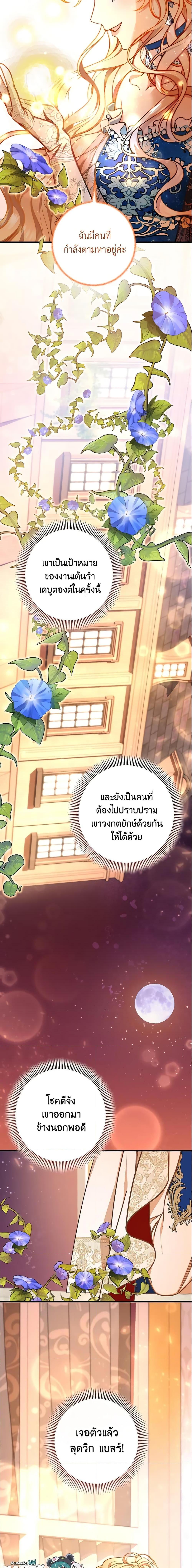 Manga-lc-com อ่านมังงะ อ่านการ์ตูน ออนไลน์ ฟรี The Hero’s Savior ตอนที่ 1 2 3 4 5 6 7 8 9 10 11 12 13 14 ฟรี ไม่มีโฆษณา Manga-lc - อ่าน มังงะ อ่าน การ์ตูน ออนไลน์ อ่านมังงะ ฟรี