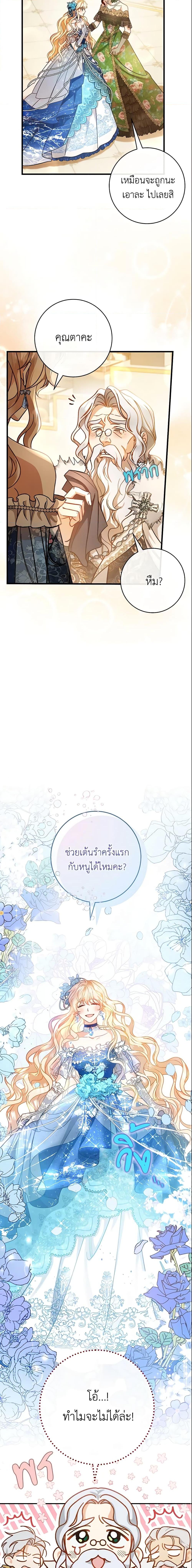 Manga-lc-com อ่านมังงะ อ่านการ์ตูน ออนไลน์ ฟรี The Hero’s Savior ตอนที่ 1 2 3 4 5 6 7 8 9 10 11 12 13 14 ฟรี ไม่มีโฆษณา Manga-lc - อ่าน มังงะ อ่าน การ์ตูน ออนไลน์ อ่านมังงะ ฟรี