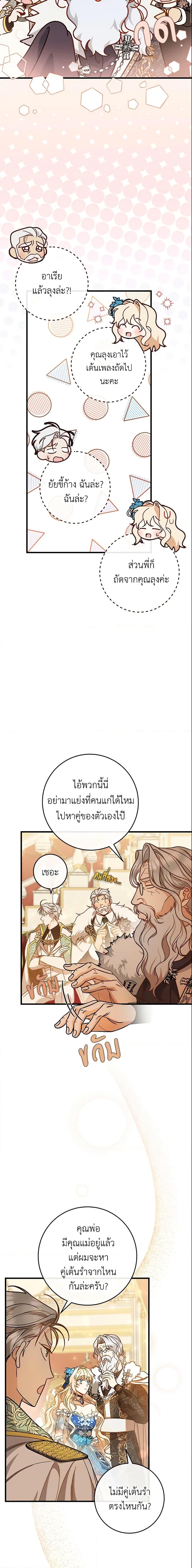 Manga-lc-com อ่านมังงะ อ่านการ์ตูน ออนไลน์ ฟรี The Hero’s Savior ตอนที่ 1 2 3 4 5 6 7 8 9 10 11 12 13 14 ฟรี ไม่มีโฆษณา Manga-lc - อ่าน มังงะ อ่าน การ์ตูน ออนไลน์ อ่านมังงะ ฟรี